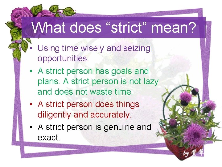 What does “strict” mean? • Using time wisely and seizing opportunities. • A strict