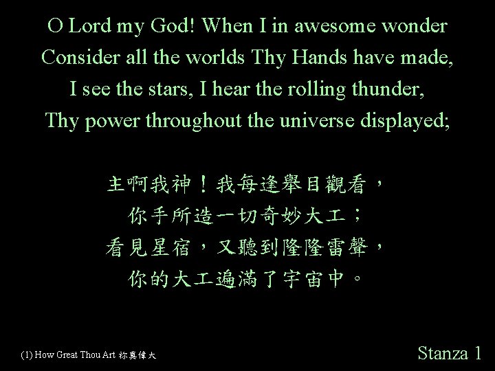 O Lord my God! When I in awesome wonder Consider all the worlds Thy