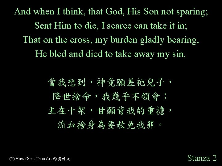 And when I think, that God, His Son not sparing; Sent Him to die,