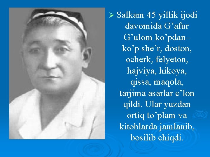 Ø Salkam 45 yillik ijodi davomida G’afur G’ulom ko’pdan– ko’p she’r, doston, ocherk, felyeton,