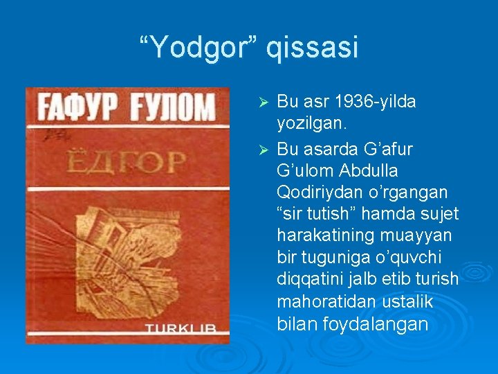 “Yodgor” qissasi Bu asr 1936 -yilda yozilgan. Ø Bu asarda G’afur G’ulom Abdulla Qodiriydan