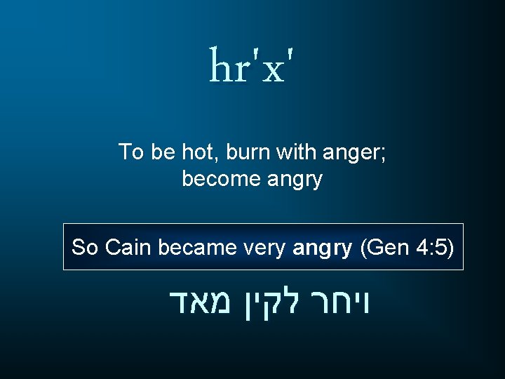 hr'x' To be hot, burn with anger; become angry So Cain became very angry