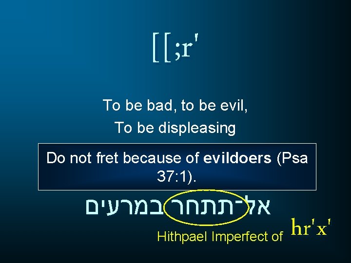[[; r' To be bad, to be evil, To be displeasing Do not fret
