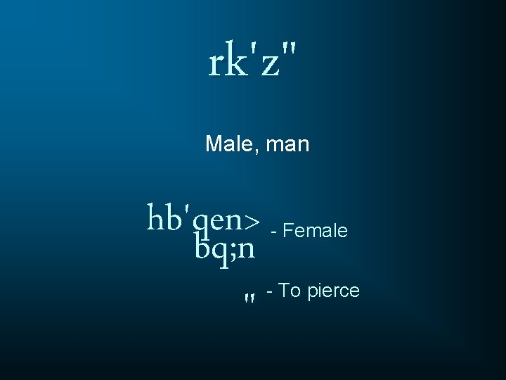 rk'z" Male, man hb'qen> bq; n " - Female - To pierce 