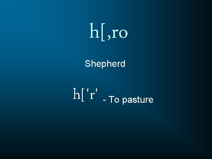 h[, ro Shepherd h['r' - To pasture 