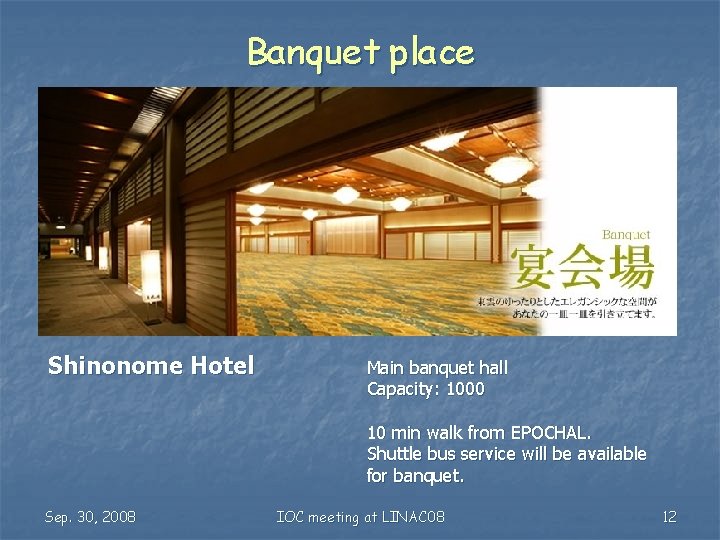 Banquet place Shinonome Hotel Main banquet hall Capacity: 1000 10 min walk from EPOCHAL.