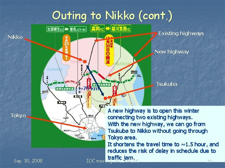 Outing to Nikko (cont. ) Existing highways Nikko New highway ~70 km Tokyo Sep.