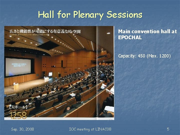 Hall for Plenary Sessions Main convention hall at EPOCHAL Capacity: 450 (Max. 1200) Sep.