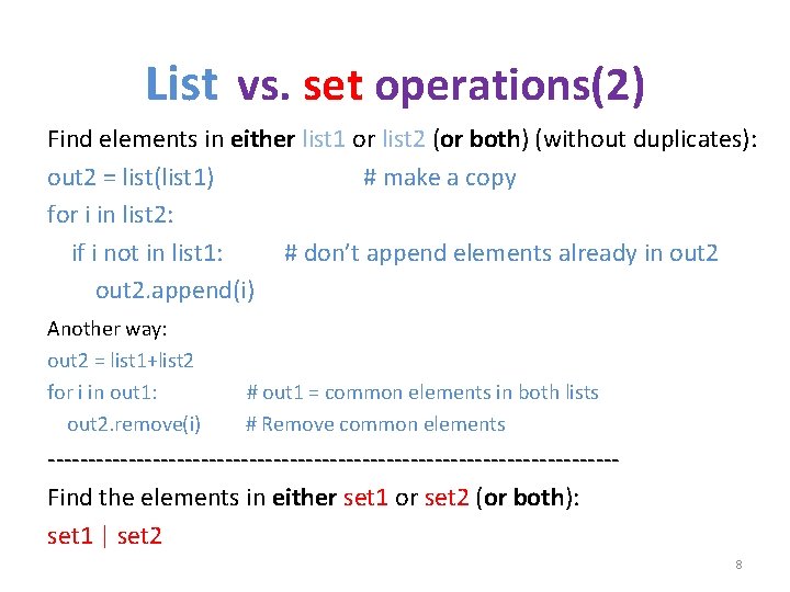 List vs. set operations(2) Find elements in either list 1 or list 2 (or