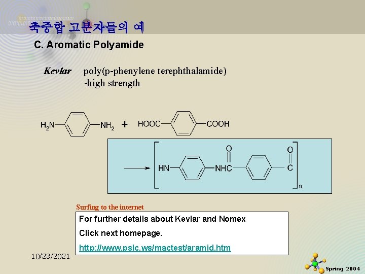 축중합 고분자들의 예 C. Aromatic Polyamide Kevlar poly(p-phenylene terephthalamide) -high strength Surfing to the