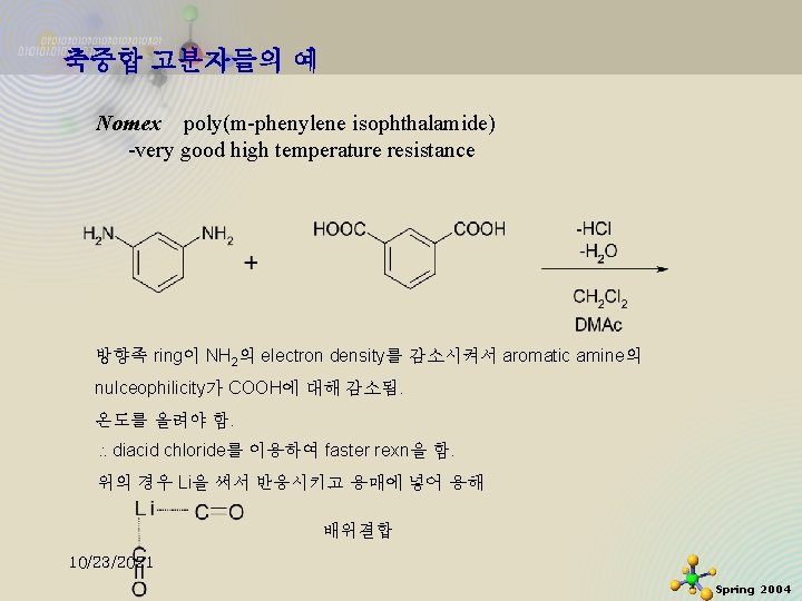 축중합 고분자들의 예 Nomex poly(m-phenylene isophthalamide) -very good high temperature resistance 방향족 ring이 NH