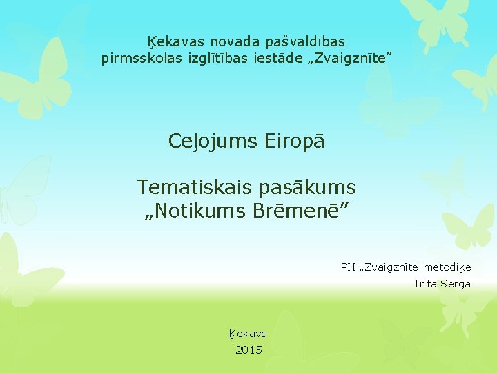 Ķekavas novada pašvaldības pirmsskolas izglītības iestāde „Zvaigznīte” Ceļojums Eiropā Tematiskais pasākums „Notikums Brēmenē” PII
