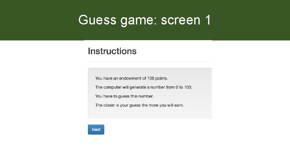 Guess game: screen 1 