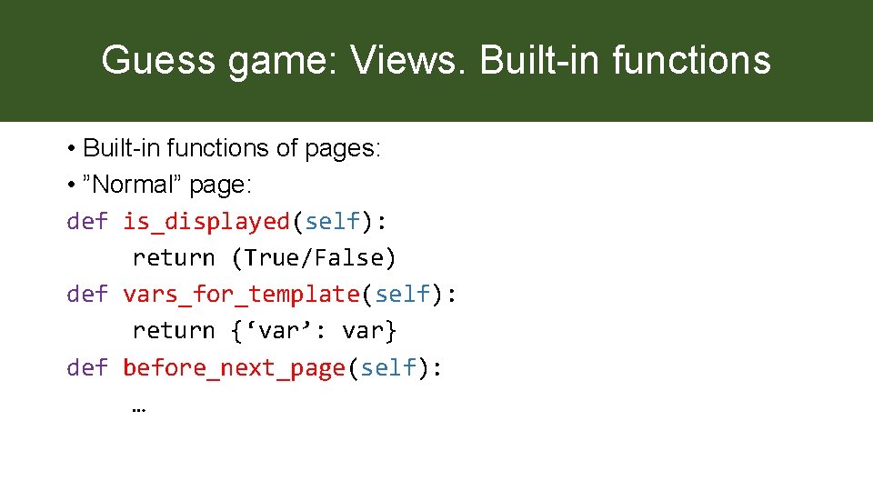 Guess game: Views. Built-in functions • Built-in functions of pages: • ”Normal” page: def
