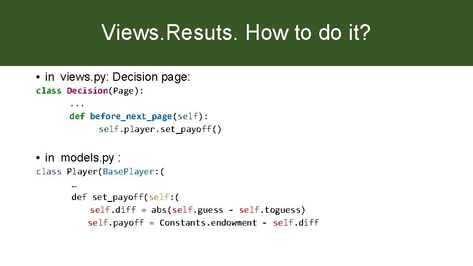 Views. Resuts. How to do it? • in views. py: Decision page: class Decision(Page):