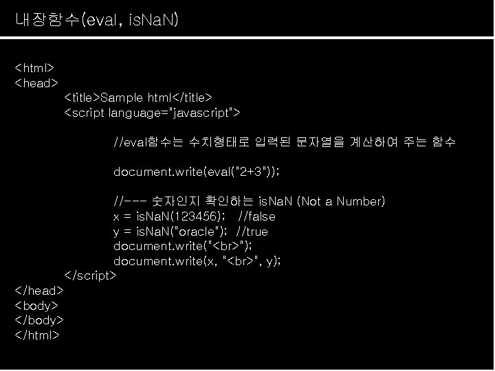 내장함수(eval, is. Na. N) Java. Script 개요 <html> <head> <title>Sample html</title> <script language="javascript"> //eval함수는
