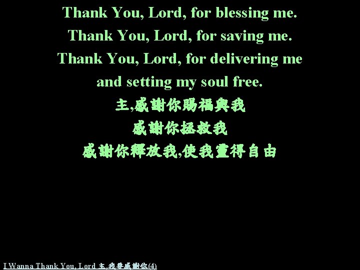 Thank You, Lord, for blessing me. Thank You, Lord, for saving me. Thank You,