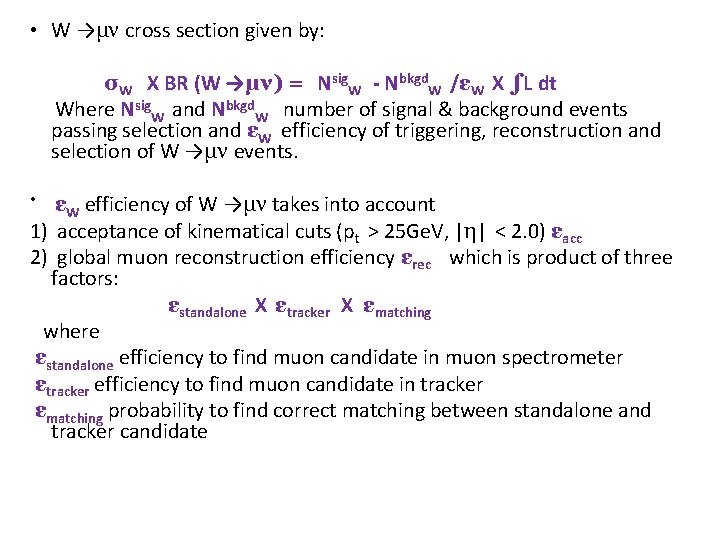  • W →μν cross section given by: σW X BR (W →μν) =