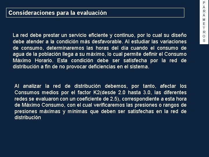 Consideraciones para la evaluación La red debe prestar un servicio eficiente y continuo, por