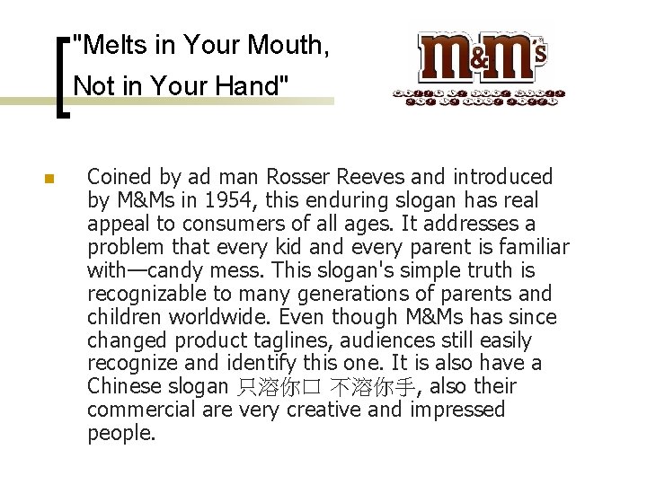 ''Melts in Your Mouth, Not in Your Hand'' n Coined by ad man Rosser ''Melts in Your Mouth, Not in Your Hand'' n Coined by ad man Rosser