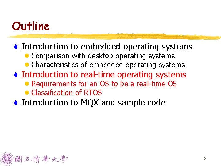 Outline t Introduction to embedded operating systems l Comparison with desktop operating systems l