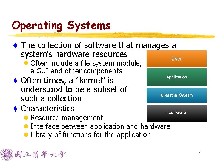 Operating Systems t The collection of software that manages a system’s hardware resources l