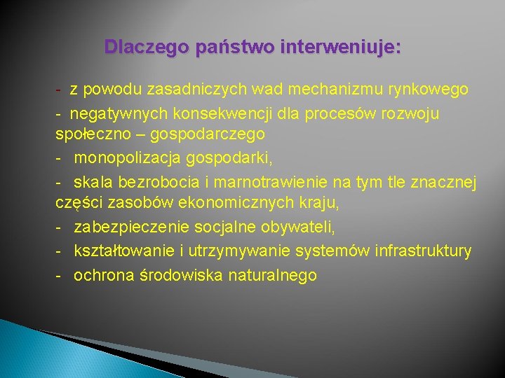 Dlaczego państwo interweniuje: - z powodu zasadniczych wad mechanizmu rynkowego - negatywnych konsekwencji dla