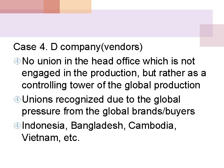 Case 4. D company(vendors) No union in the head office which is not engaged