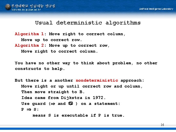 Usual deterministic algorithms Algorithm 1: Move up to Algorithm 2: Move right to correct