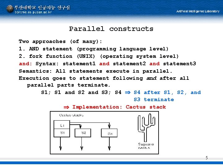 Parallel constructs Two approaches (of many): 1. AND statement (programming language level) 2. fork