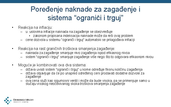 Poređenje naknade za zagađenje i sistema “ograniči i trguj” • Reakcija na inflaciju: –