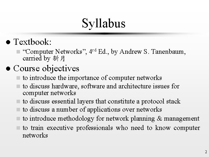 Syllabus l Textbook: n l “Computer Networks”, 4 rd Ed. , by Andrew S.