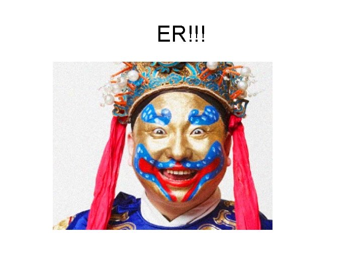 ER!!! 