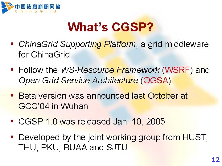 What’s CGSP? • China. Grid Supporting Platform, a grid middleware for China. Grid •
