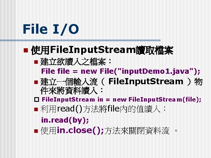 File I/O n 使用File. Input. Stream讀取檔案 n 建立欲讀入之檔案： File file = new File("input. Demo