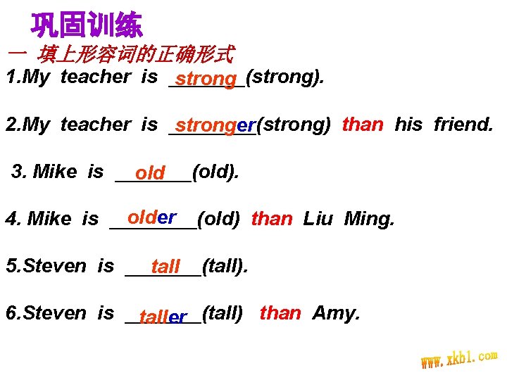 巩固训练 一 填上形容词的正确形式 1. My teacher is _______(strong). strong 2. My teacher is ____(strong)