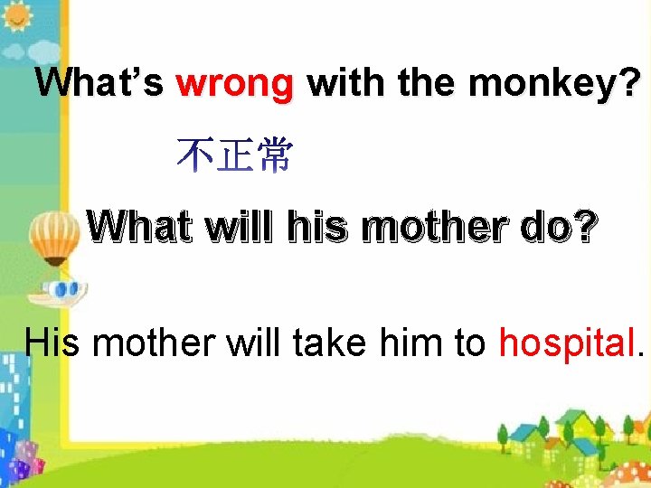 What’s wrong with the monkey? What will his mother do? His mother will take