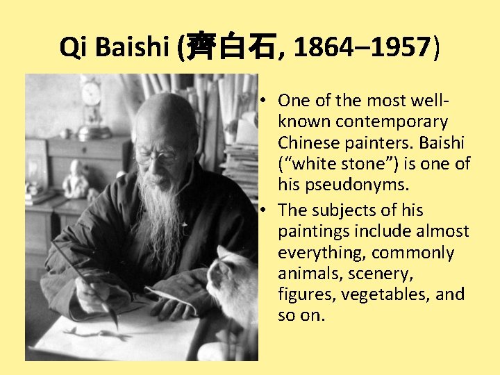 Qi Baishi (齊白石, 1864– 1957) • One of the most wellknown contemporary Chinese painters.