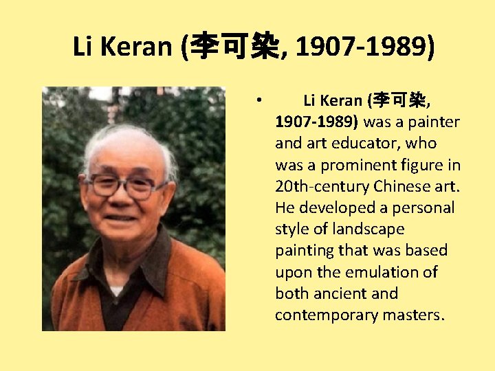 Li Keran (李可染, 1907 -1989) • Li Keran (李可染, 1907 -1989) was a painter