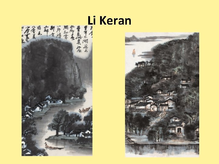 Li Keran 