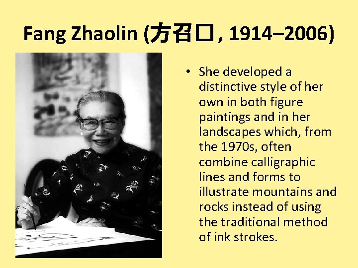 Fang Zhaolin (方召� , 1914– 2006) • She developed a distinctive style of her
