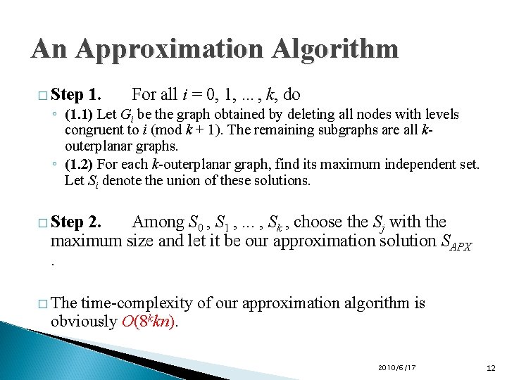 An Approximation Algorithm � Step 1. For all i = 0, 1, . .