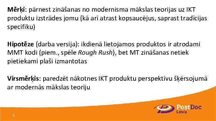 Mērķi: pārnest zināšanas no modernisma mākslas teorijas uz IKT produktu izstrādes jomu (kā arī