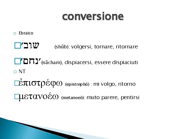 conversione � Ebraico �' שוב (shûb): volgersi, tornare, ritornare �' ('נחם nâcham), dispiacersi, essere