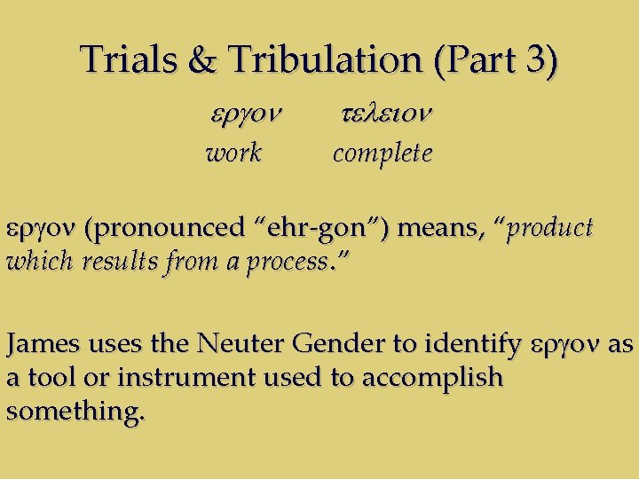 Trials & Tribulation (Part 3) ergon teleion work complete ergon (pronounced “ehr-gon”) means, “product