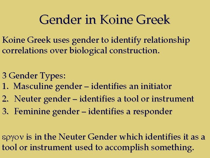 Gender in Koine Greek uses gender to identify relationship correlations over biological construction. 3