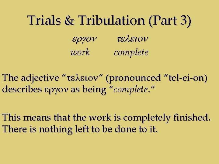 Trials & Tribulation (Part 3) ergon teleion work complete The adjective “teleion” (pronounced “tel-ei-on)