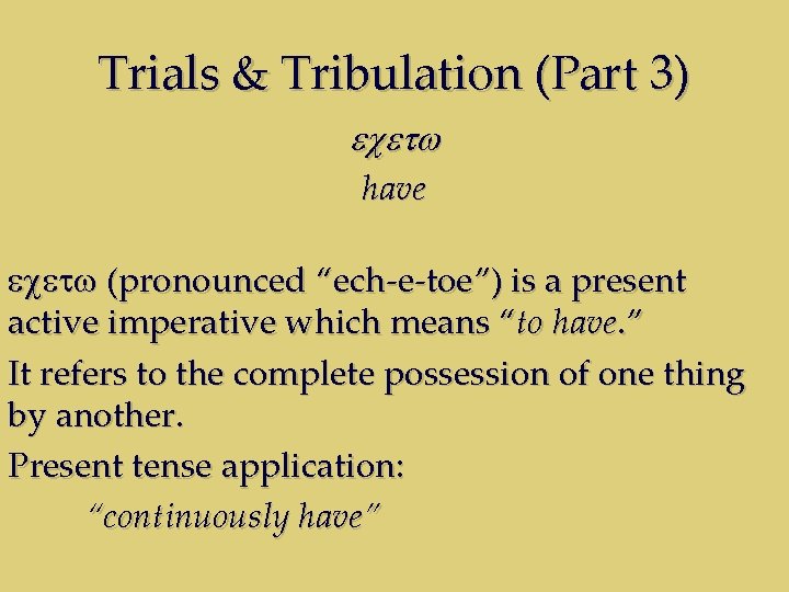 Trials & Tribulation (Part 3) ecetw have ecetw (pronounced “ech-e-toe”) is a present active