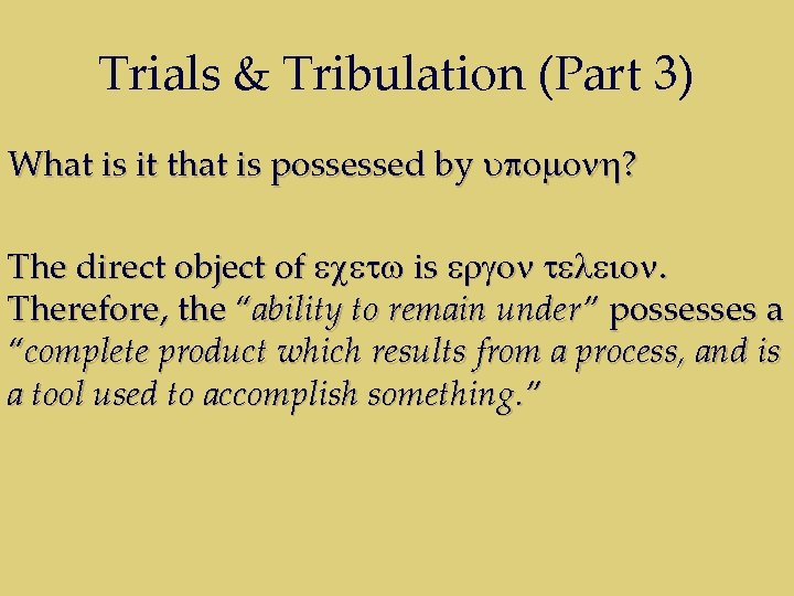 Trials & Tribulation (Part 3) What is it that is possessed by upomonh? The