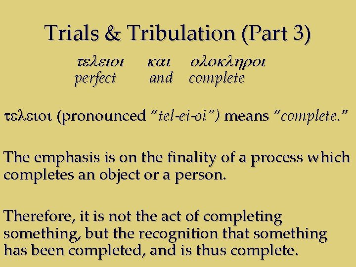 Trials & Tribulation (Part 3) teleioi perfect kai oloklhroi and complete teleioi (pronounced “tel-ei-oi”)